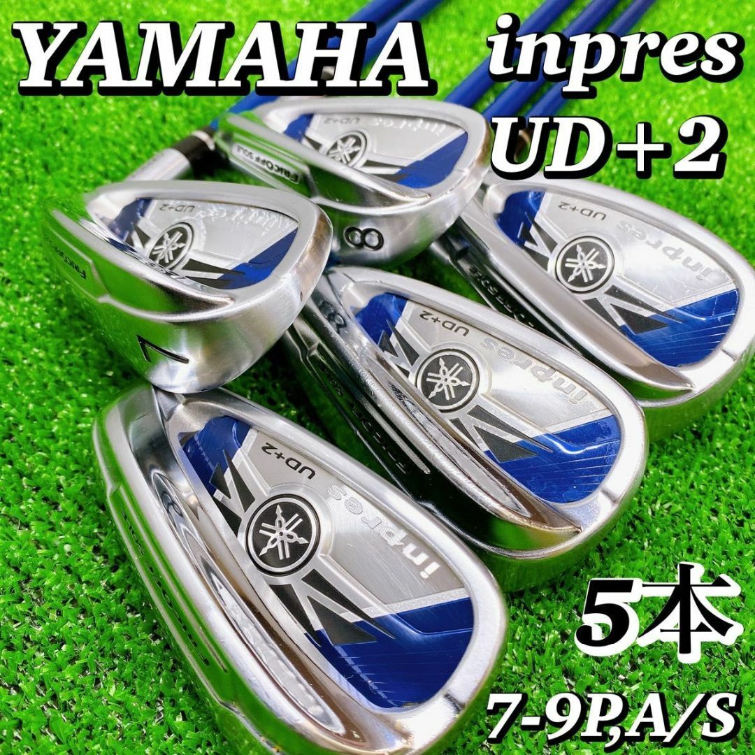 最高峰の飛び】ヤマハ インプレス UD+2 R アイアン 5本 初心者 優しい-