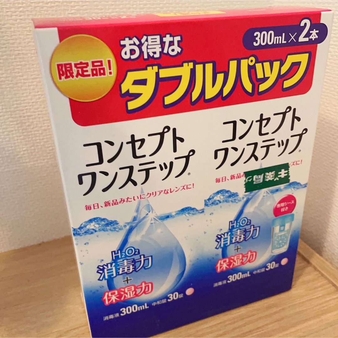 コンセプトワンステップ 中和剤60錠 - 日用品/生活雑貨/旅行