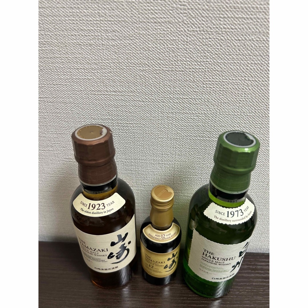 サントリー山崎12年50ml＋白州180m＋山崎180ml 飲み比べ3本セット