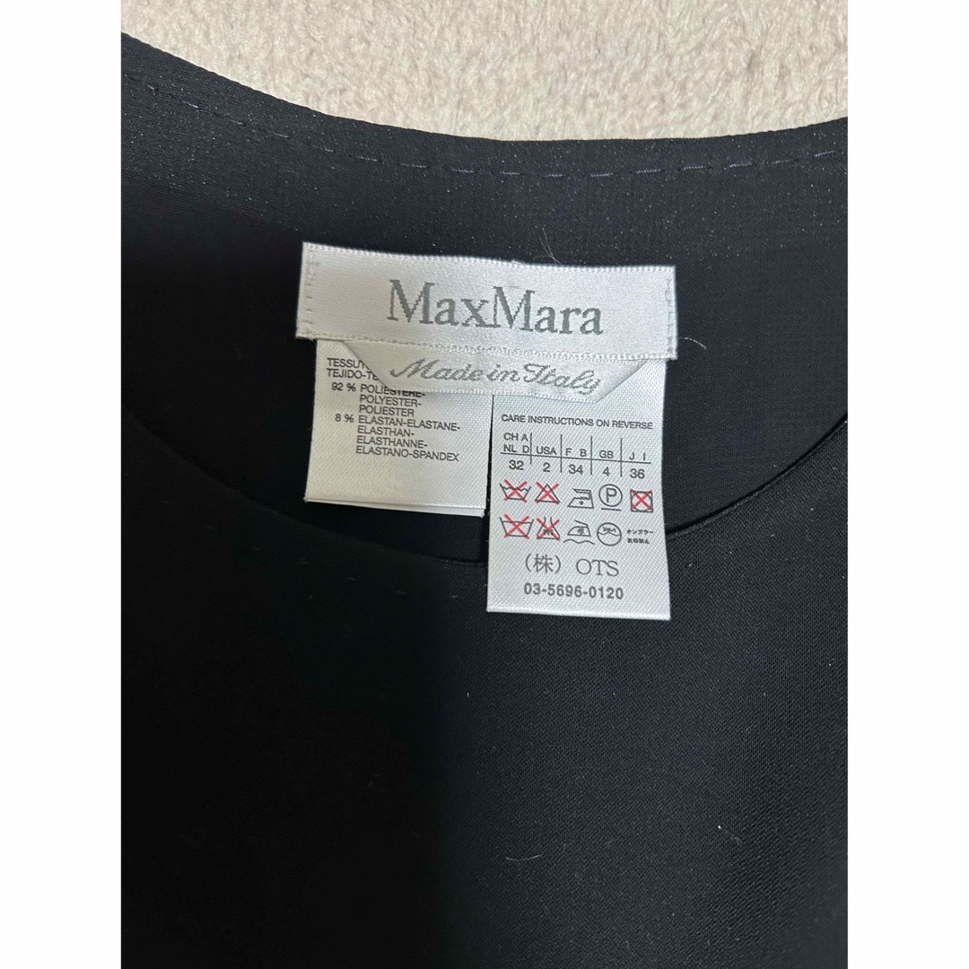 MaxMara 白タグノースリーブワンピース