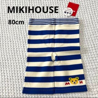 ミキハウス(mikihouse)の【新品未使用】ミキハウス プッチーくん 80cm スパッツ 男の子 女の子(パンツ)