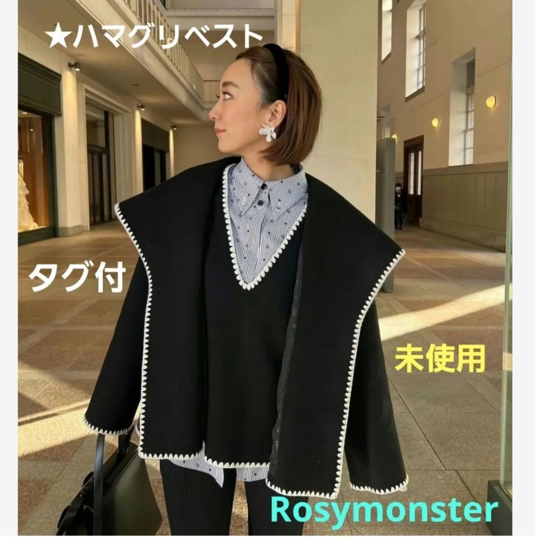 rosy monster ハマグリベスト ロージーモンスター-