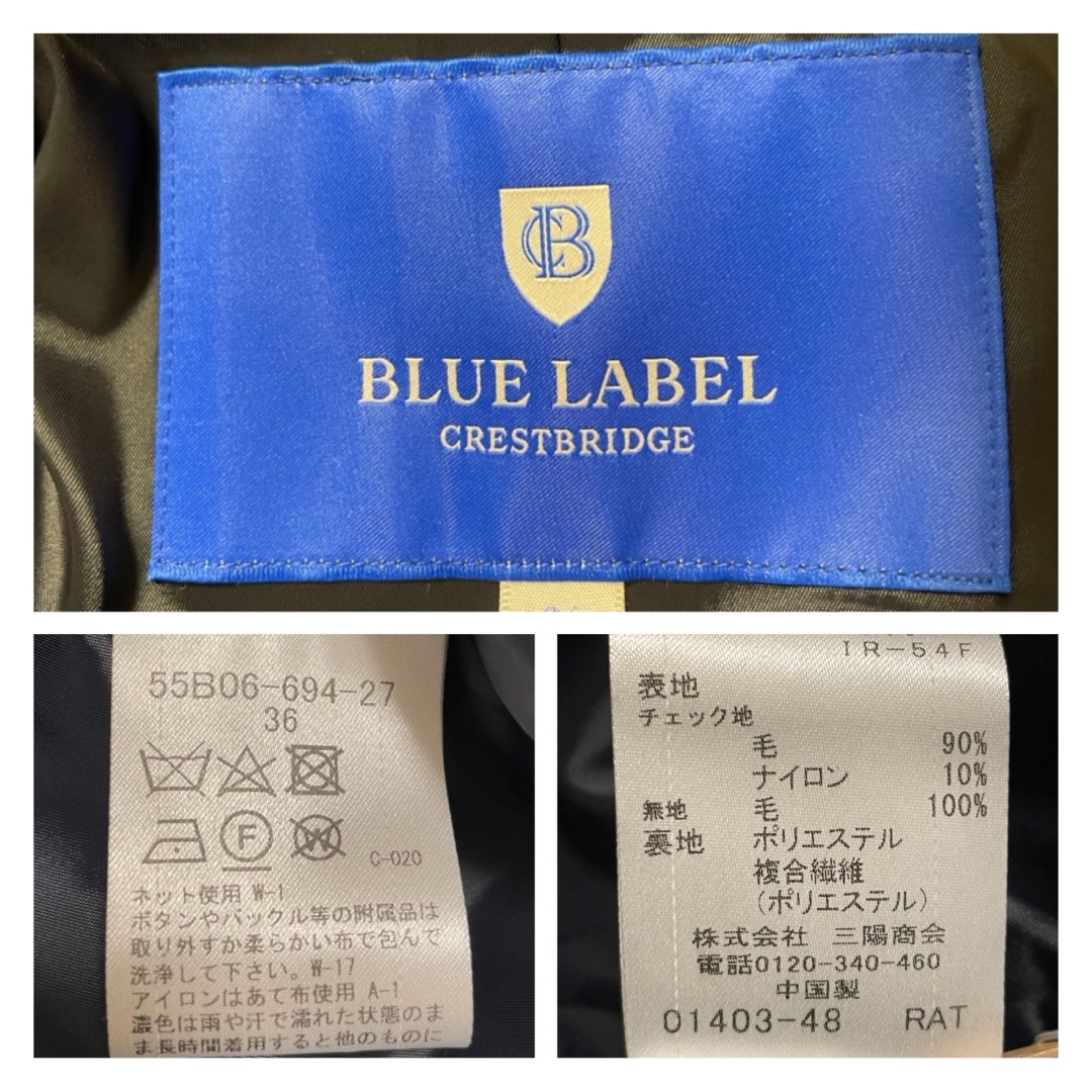 BLUE LABEL CRESTBRIDGE(ブルーレーベルクレストブリッジ)の☆タグ付き☆ ブルーレーベル クレストブリッジ  ウール　トレンチコート　36 レディースのジャケット/アウター(ロングコート)の商品写真