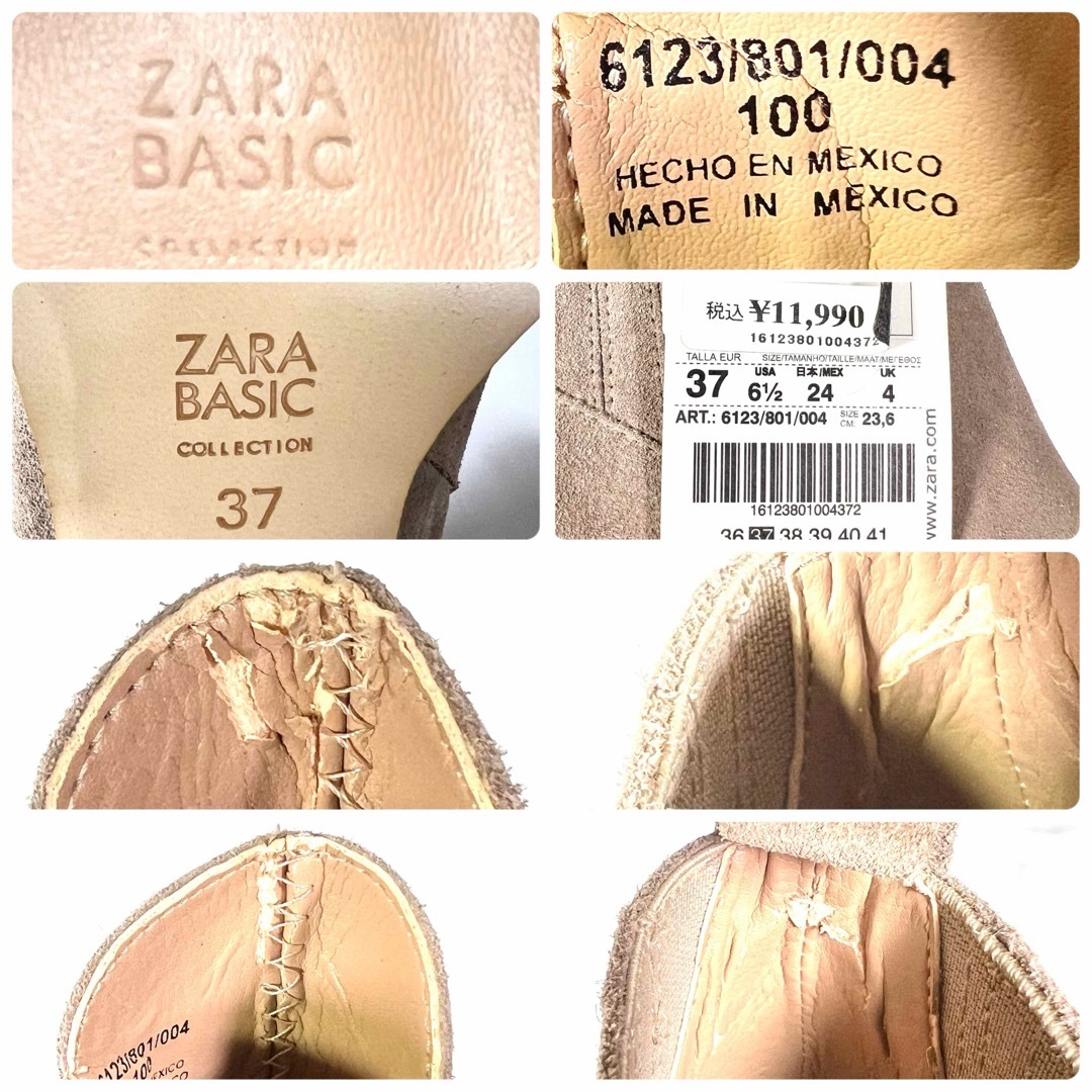 ZARA(ザラ)の【新品未使用】ZARA スエード サイドゴア ブーツ ベージュ 24.0 タグ付 レディースの靴/シューズ(ブーツ)の商品写真