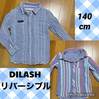 ディラッシュ(DILASH)のDILASH リバーシブル　シャツ　140cm(Tシャツ/カットソー)