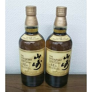 サントリー - 2本セット/サントリー 山崎シングルモルトウイスキー43度