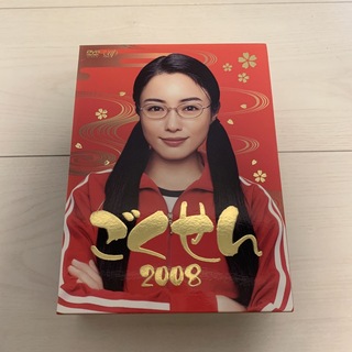 【SALE】ごくせん 2008 DVD-BOX〈7枚組〉