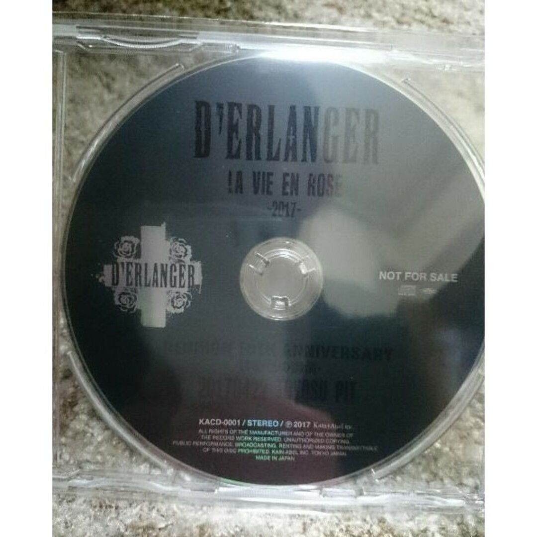 D'ERLANGER デランジェ 限定配布CD 1回再生のみ ほぼ新品
