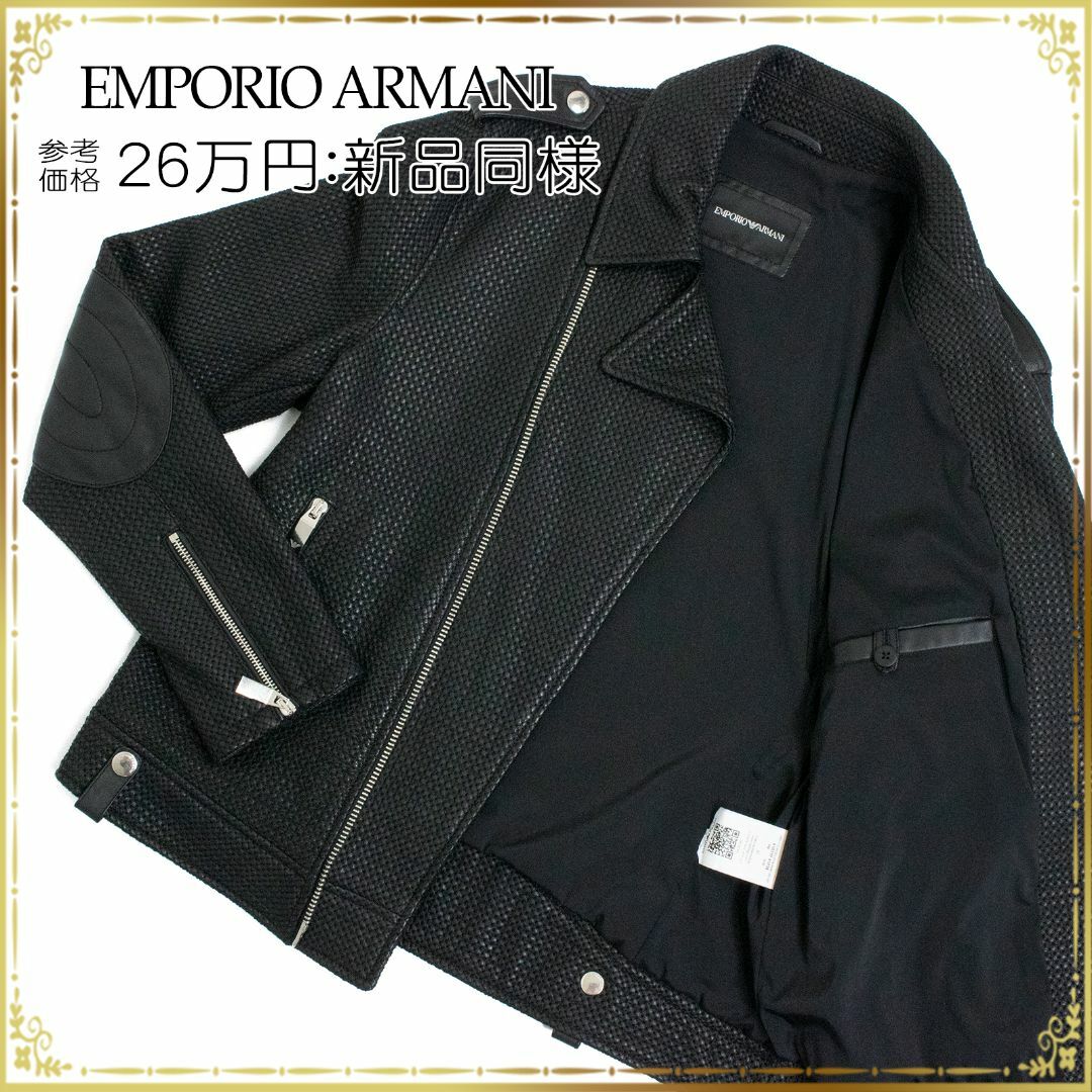 Emporio Armani - 【全額返金保証・送料無料】アルマーニのライダース