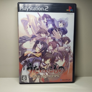 プレイステーション2(PlayStation2)のうたわれるもの 散りゆく者への子守唄 PS2(家庭用ゲームソフト)