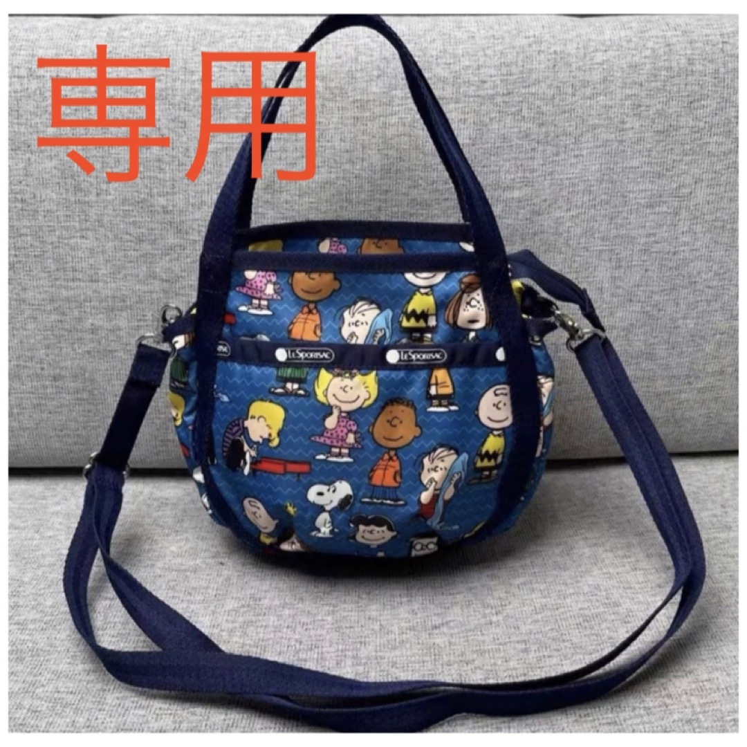 LeSportsac レスポートサック　コラボ　スヌーピー　ショルダーバッグ