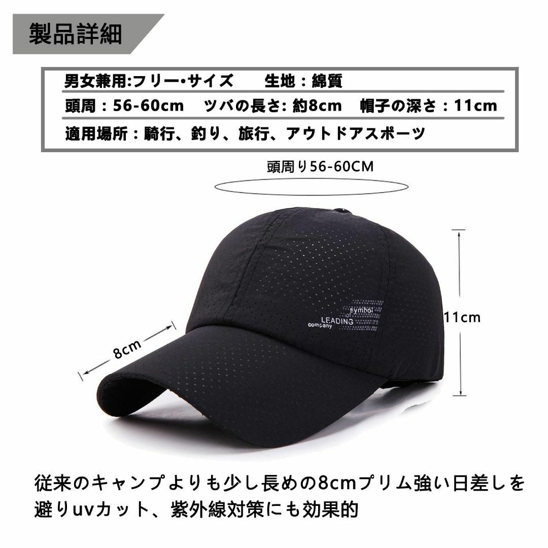 【サイズ:FreeSize_色:ホワイト】Amyni メッシュキャップ, 帽子  メンズのファッション小物(その他)の商品写真