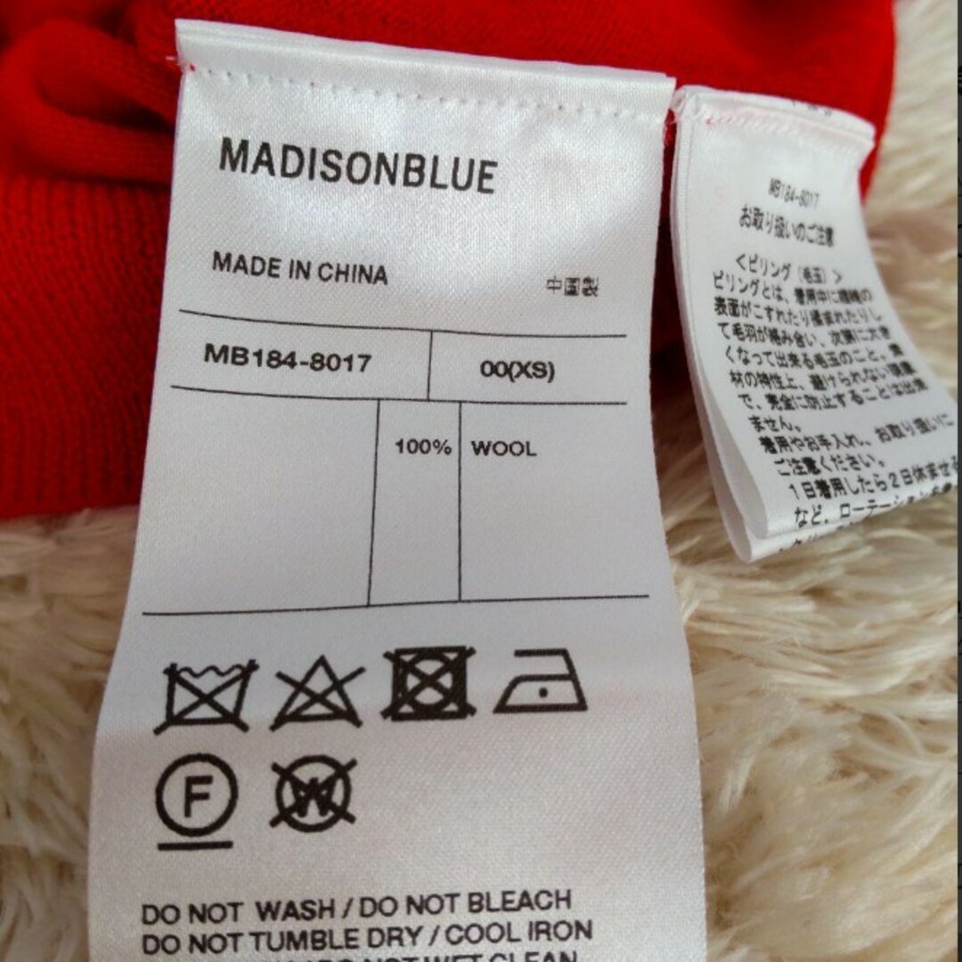未使用タグ付★MADISONBLUE★ハイゲージタートルニットプルオーバー★赤