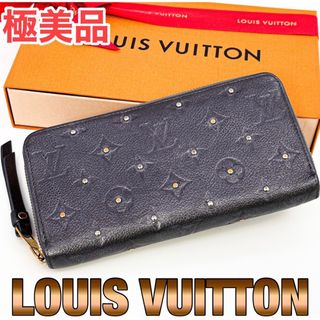 2ページ目 - ヴィトン(LOUIS VUITTON) グレー 財布(レディース)の通販