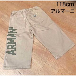 アルマーニ ジュニア(ARMANI JUNIOR)の【110〜118cm】アルマーニ 半ズボン ハーフパンツ ベージュ(パンツ/スパッツ)