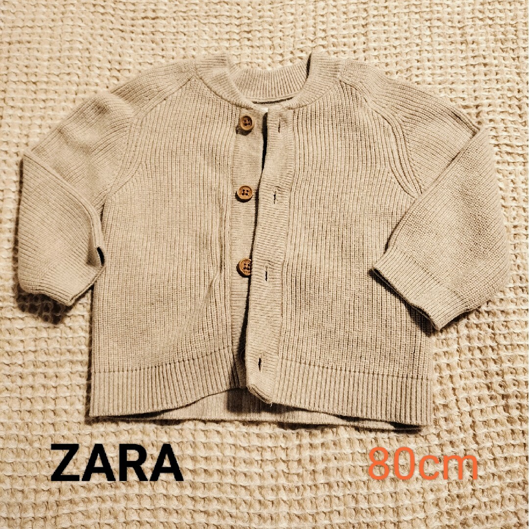 ZARA KIDS(ザラキッズ)のZARA  ニットカーディガン　コットン　80cm キッズ/ベビー/マタニティのベビー服(~85cm)(カーディガン/ボレロ)の商品写真