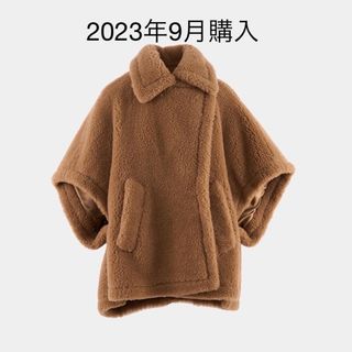 マックスマーラ(Max Mara)の【新品】マックスマーラ maxmara テディ ケープ アイコンコート キャメル(毛皮/ファーコート)