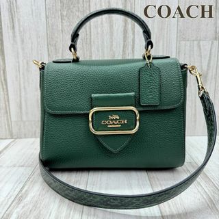 コーチ(COACH) ショルダーバッグ(レディース)(グリーン・カーキ/緑色