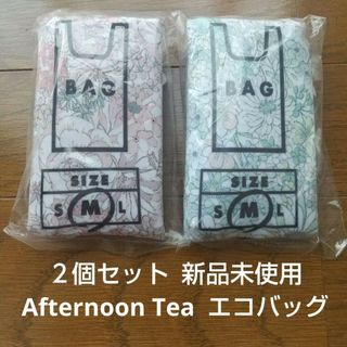 アフタヌーンティー(AfternoonTea)の２個セット Afternoon Tea エコバッグ M 新品未使用 フラワー柄(エコバッグ)