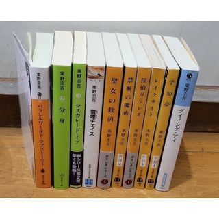 文庫本　まとめ売り(文学/小説)