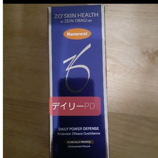 さとみさま専用スキンブライセラム0.5