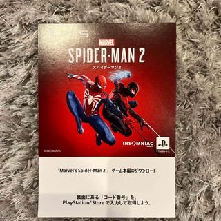 PS5 スパイダーマン2 プロダクトコード(家庭用ゲームソフト)