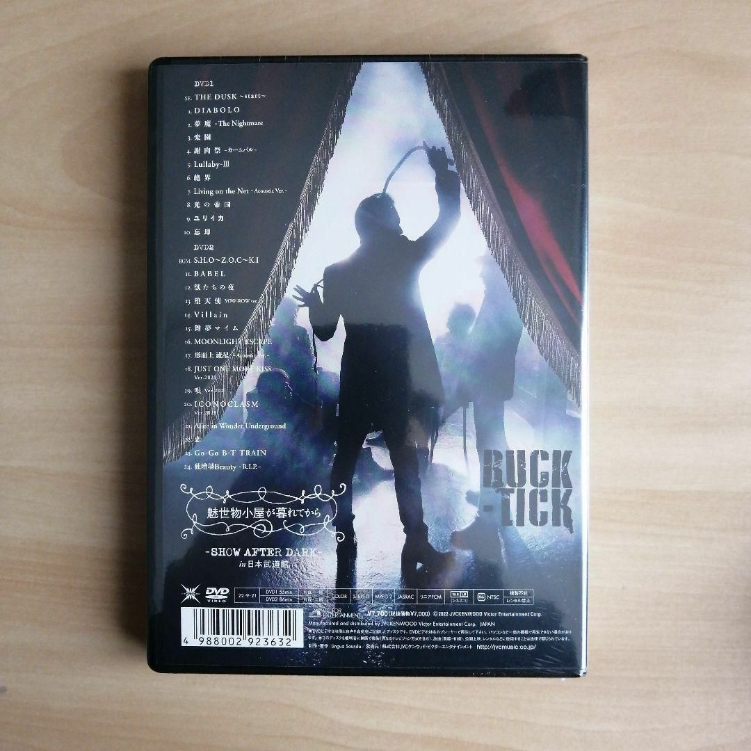 BUCK-TICK 魅世物小屋が暮れてからBluRay|ミュージック BUCK-TICK 魅世物小屋が暮れてからBluRay|ミュージック