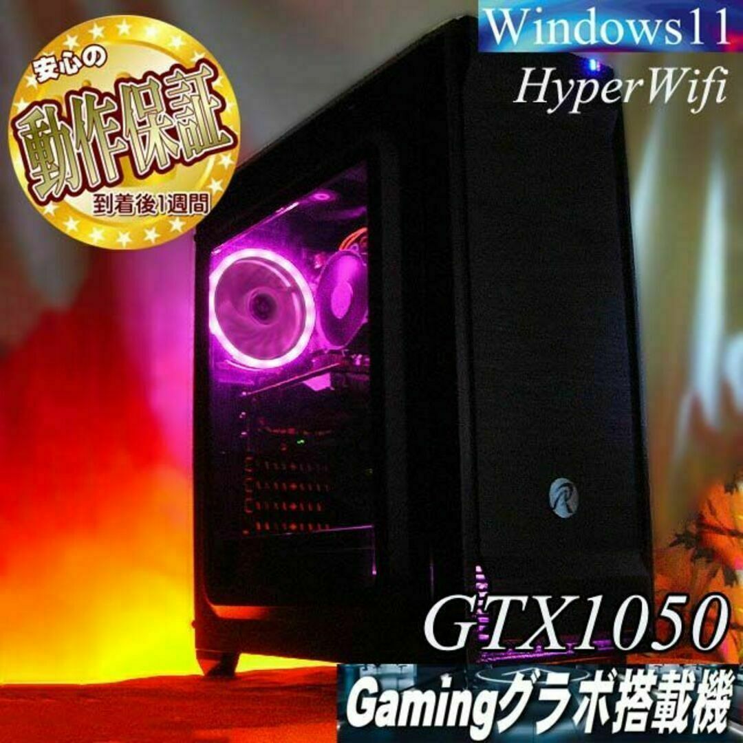 ☆桃クロ☆省電力 高FPSゲーミングPC】ヴァロラント・Apex◎-