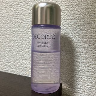 コスメ/美容フォーマルクライン 薬用ブラビアホワイトニングセラム20ml2本