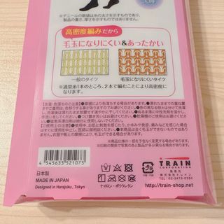 毛玉になりにくい タイツ ブラック 110デニール あったかいの通販 by