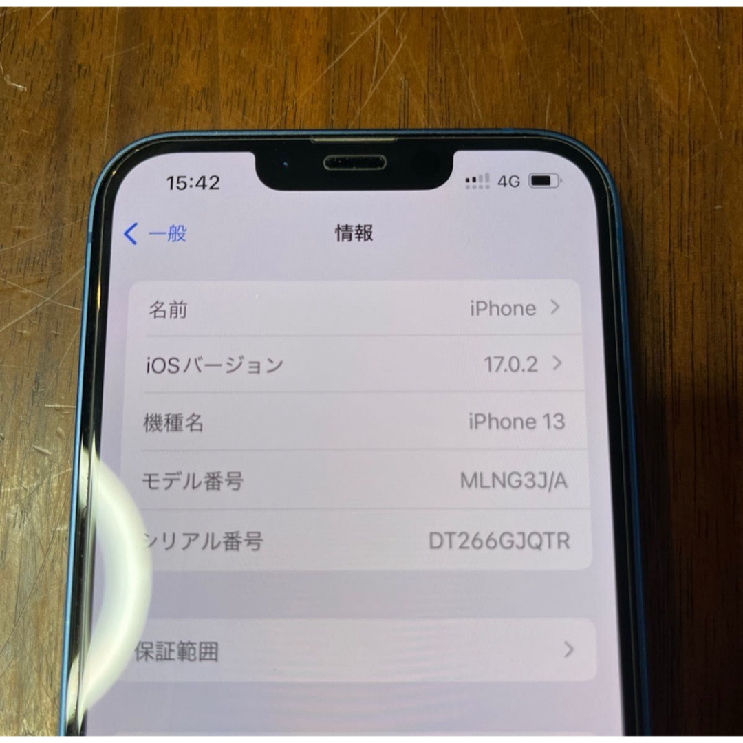 iPhone 13 ブルー 128 GB SIMフリー