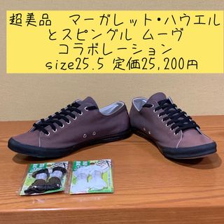 SPINGLE MOVE スピングルムーブ 10TH ANNIVERSARY PIG SKIN LOW TOP SNEAKER SPM-104R 10周年記念 ピッグスキン蛇柄型押しローカットスニーカー ホワイト/ベージュ