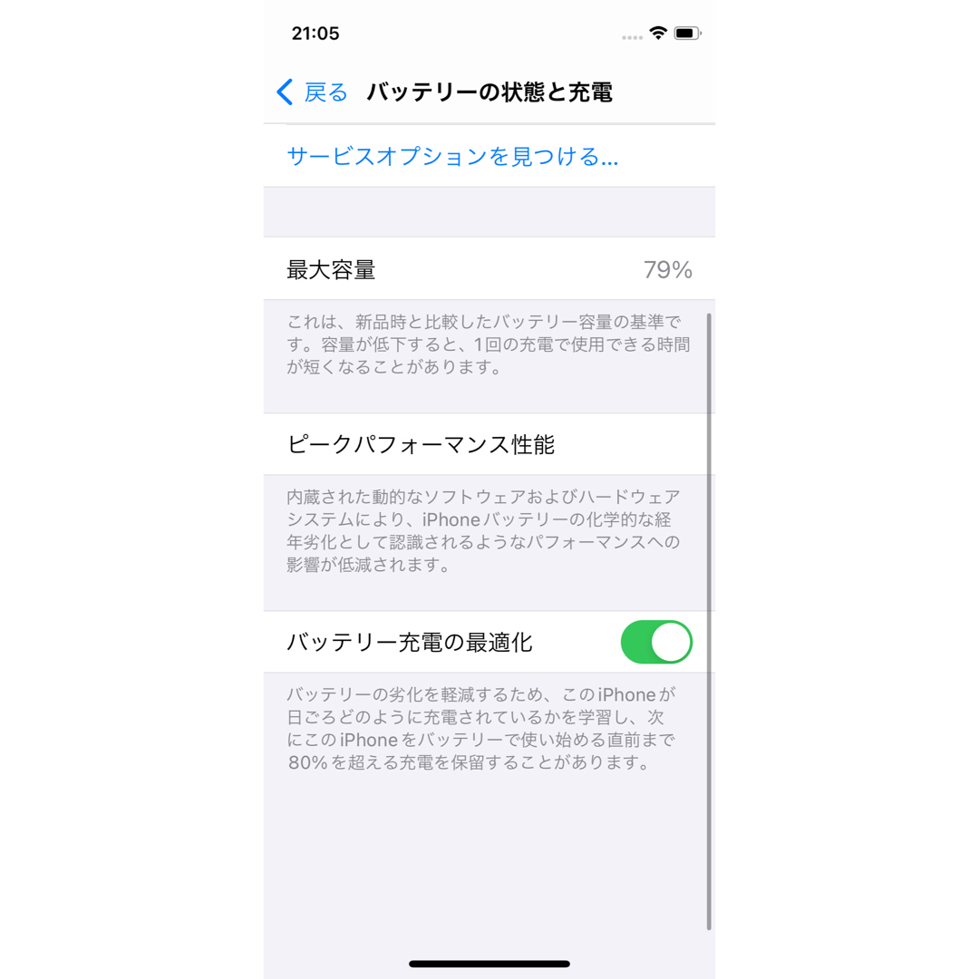 iPhone(アイフォーン)の【タケ様専用】iPhone12mini 256gb SIMフリー香港版　ブルー スマホ/家電/カメラのスマートフォン/携帯電話(スマートフォン本体)の商品写真