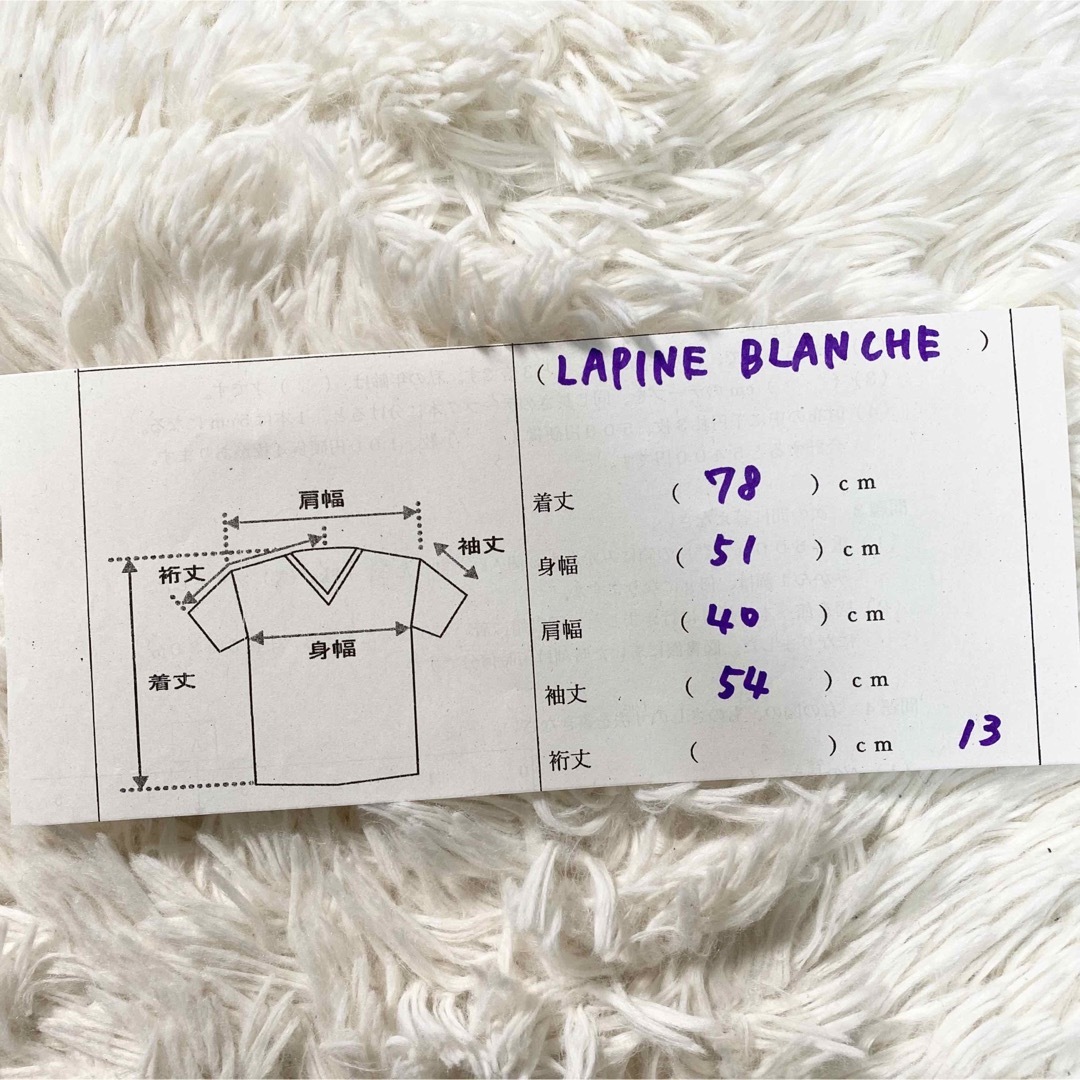 LAPINE BLANCHE(ラピーヌブランシュ)のLAPINE BLANCHE コート　グレー　アンゴラ　サイズ9 レディースのジャケット/アウター(その他)の商品写真