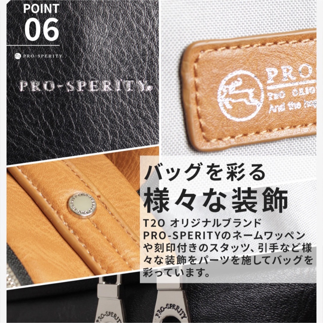 PRO-SPERITY リュックサック バックパック 新品未使用