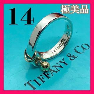 ティファニー フック リング(指輪)の通販 200点以上 | Tiffany & Co.の ...