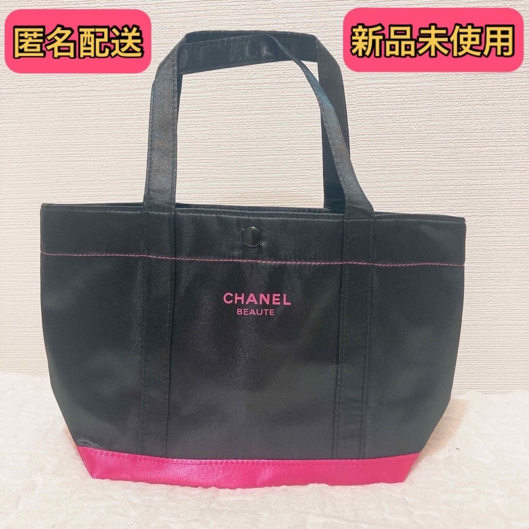 【新品未使用】 【即日発送】 CHANEL ミニトート バッグ 非売品　シャネル | フリマアプリ ラクマ