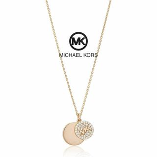 マイケルコース(Michael Kors)のMICHAEL KORS ネックレス MKC1515AN マイケルコース(ネックレス)