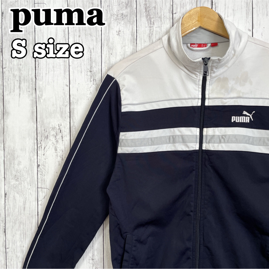 PUMA(プーマ)のpuma プーマ トラックジャケット ジャージ バイカラー 切り替え 海外古着 メンズのトップス(ジャージ)の商品写真