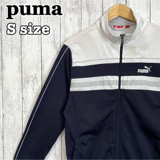 プーマ(PUMA)のpuma プーマ トラックジャケット ジャージ バイカラー 切り替え 海外古着(ジャージ)