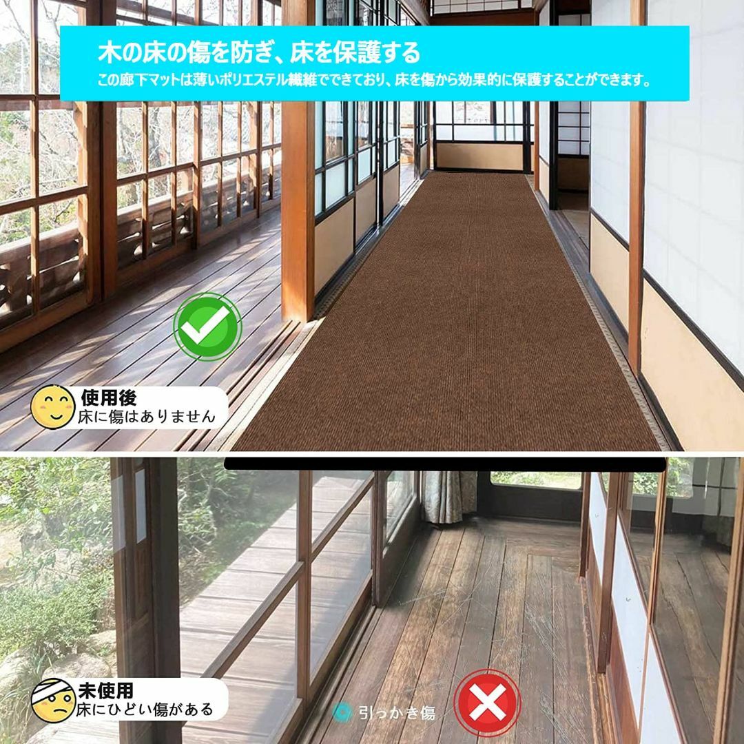 【色: ブラウン】廊下 カーペット 吸着 廊下敷き HUIYOMI ロングカーペ