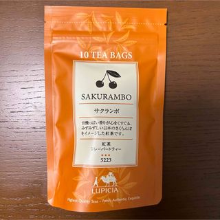 ルピシア(LUPICIA)のルピシア 紅茶 サクランボ(茶)