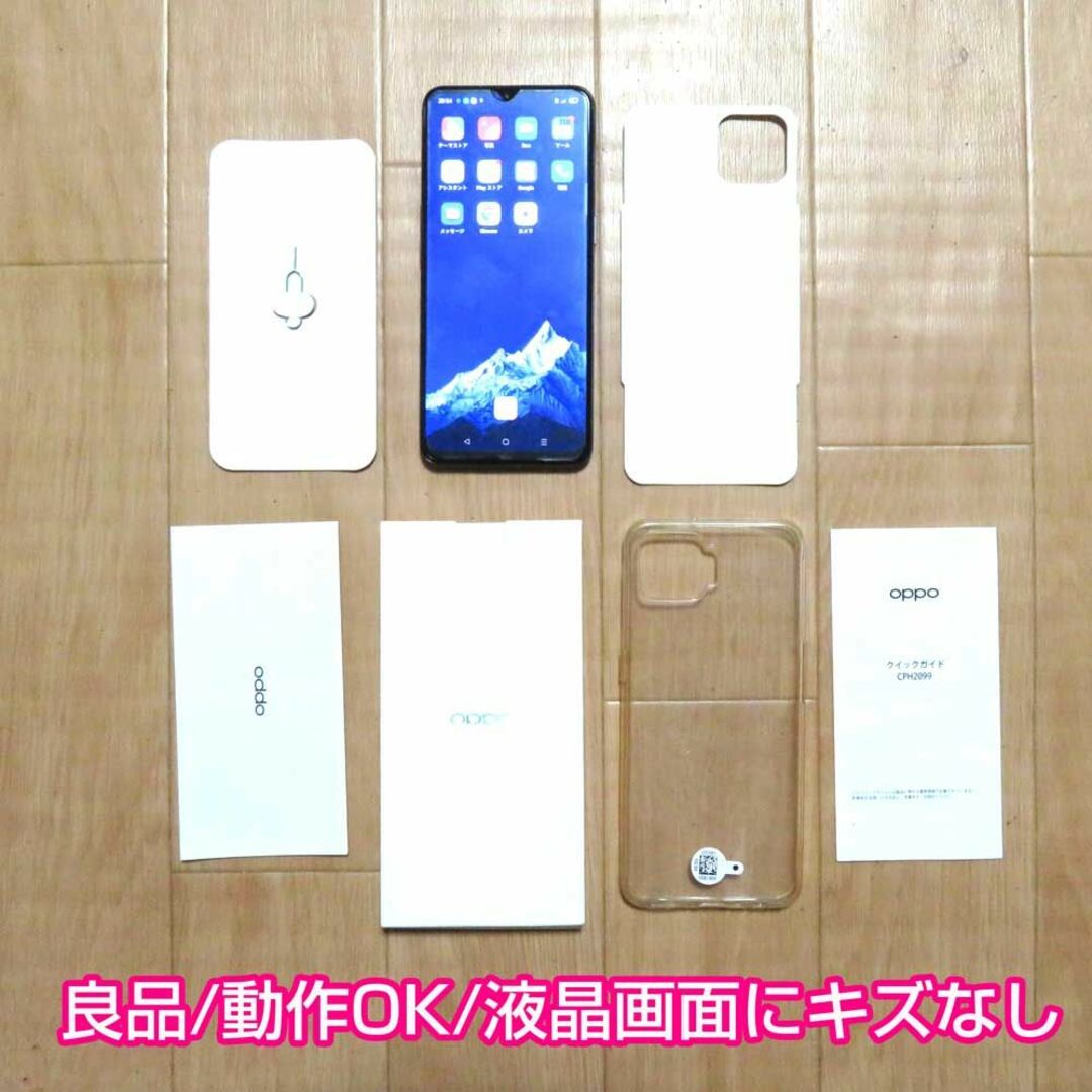 OPPO A73 64GB ネイビー 版 SIMフリー 美品