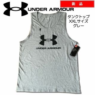 アンダーアーマー(UNDER ARMOUR)の新品 UNDER ARMOUR アンダーアーマー タンクトップ  サイズXXL(タンクトップ)