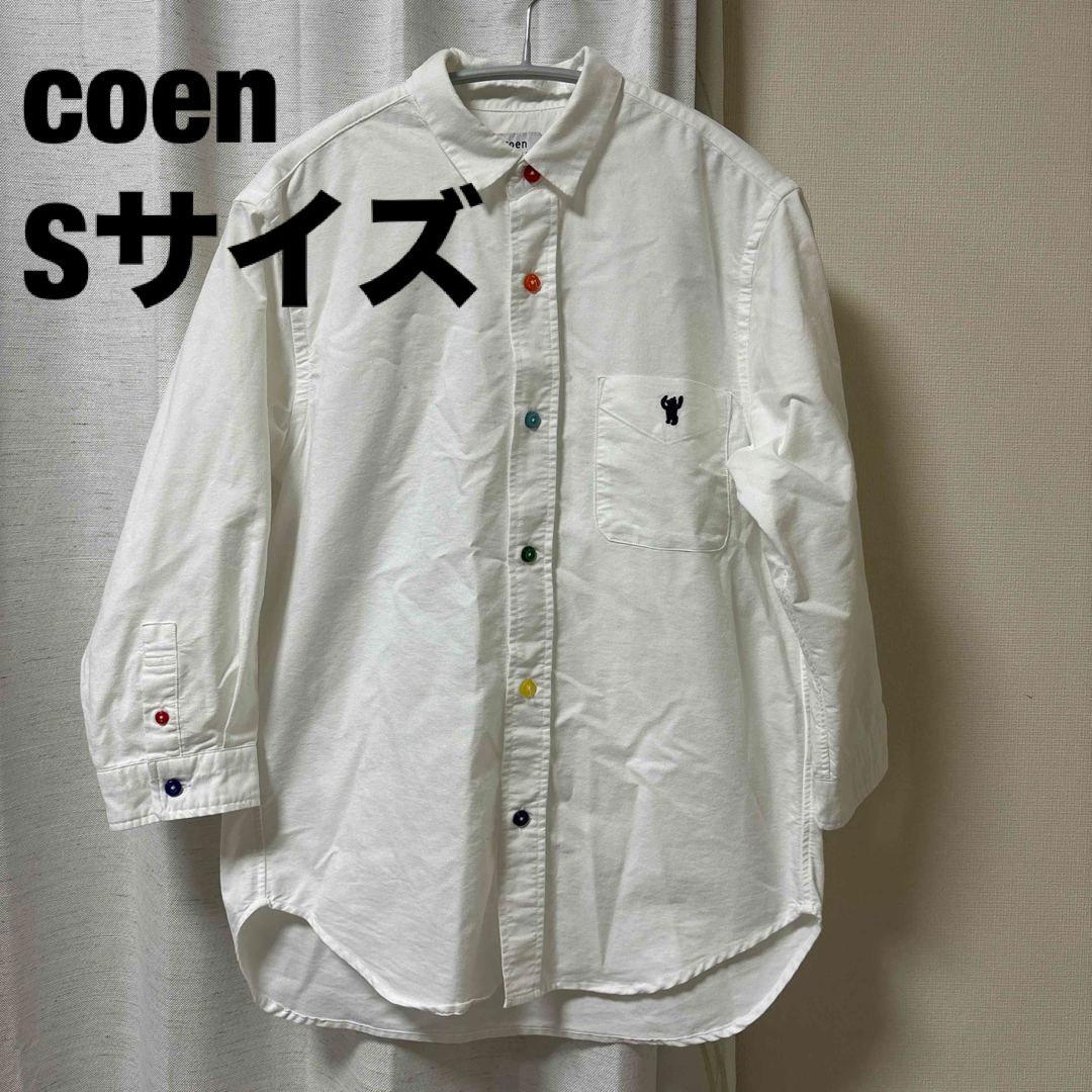 coen(コーエン)のYU様専用 メンズのトップス(シャツ)の商品写真