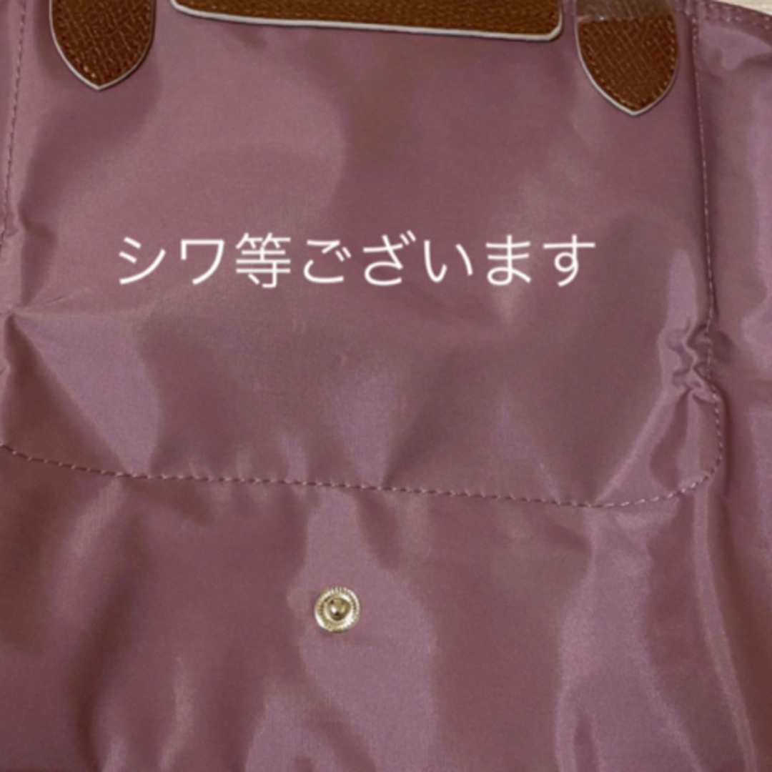 LONGCHAMP(ロンシャン)の訳あり　ロンシャン マイ　プリアージュ クラブ　ショルダーバッグ S 日本限定 レディースのバッグ(トートバッグ)の商品写真