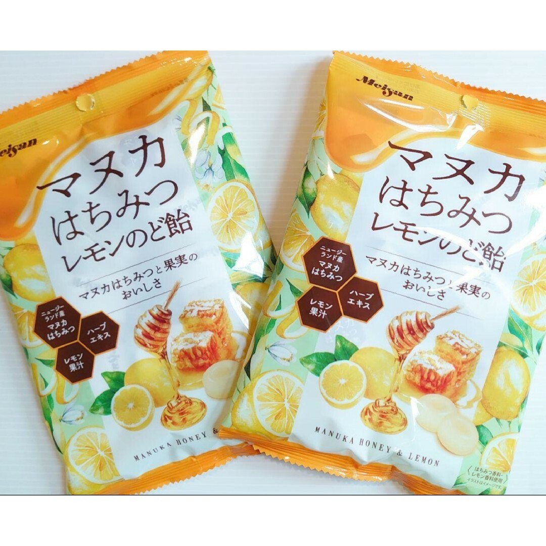 ニュージーランド産　マヌカはちみつレモンのど飴　63g（個包装）2袋 食品/飲料/酒の食品(菓子/デザート)の商品写真