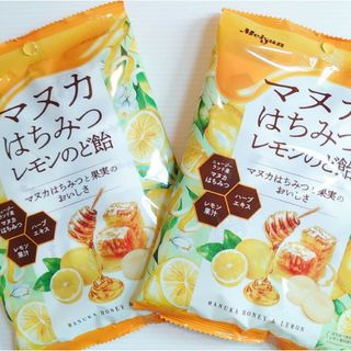 ニュージーランド産　マヌカはちみつレモンのど飴　63g（個包装）2袋(菓子/デザート)