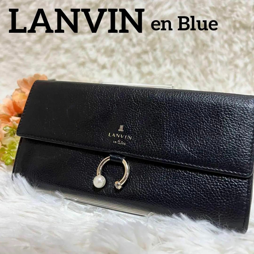 【美品】LANVIN en Blue 金　金具　本革　長財布　黒