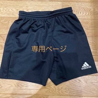 アディダス(adidas)のJr.サッカーウェア(ウェア)